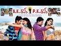 AK Rao PK Rao Latest Telugu Full Length Movie Dhanraj Thagubothu Ramesh Latest Telugu Movies