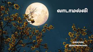 Download lagu வாடாமல்லி - காண்டீபன் | #tamil #sprituality #song mp3
