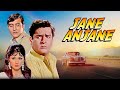 Shammi Kapoor Vinod Khanna Superhit Action Movie JANE ANJANE Leena Chandavarkar Old Hindi Movies
