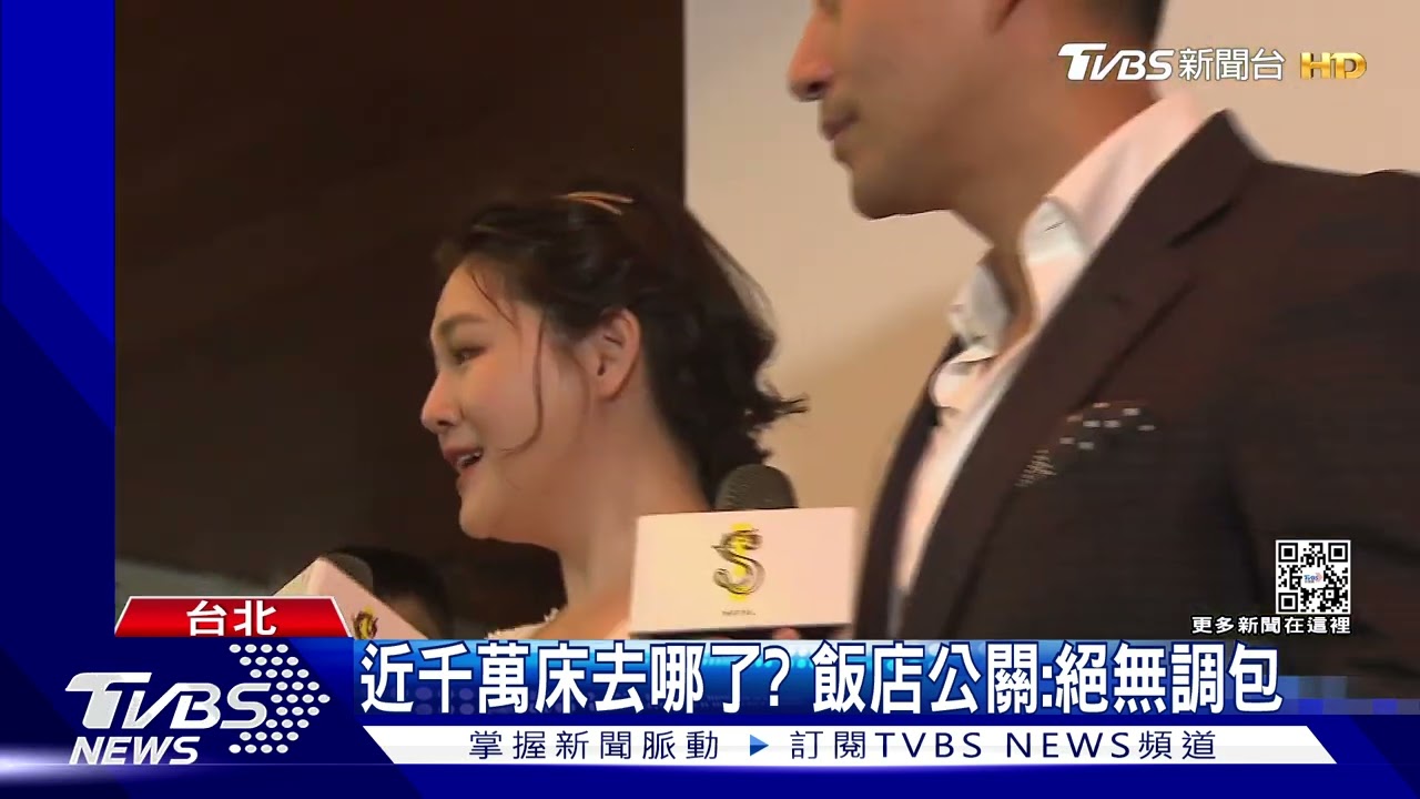 汪小菲毀錯床墊？遭爆「非近千萬級款」　飯店方澄清