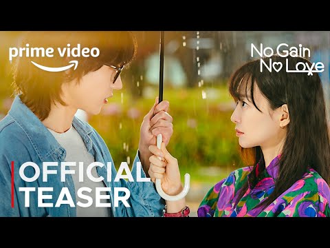 Trailer No Gain No Love