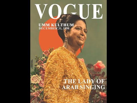 Dababy - Suge (Yea Yea) Ft. Oum Kalthoum