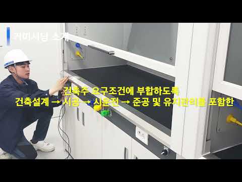 TAB커미셔닝협회 단체표장 및 홍보영상