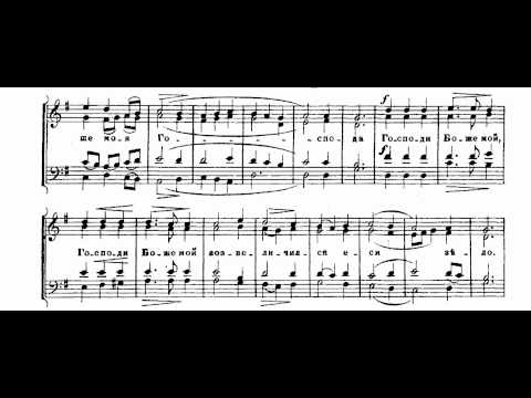 Arkhangelsky - Vespers 1 Praise the Lord