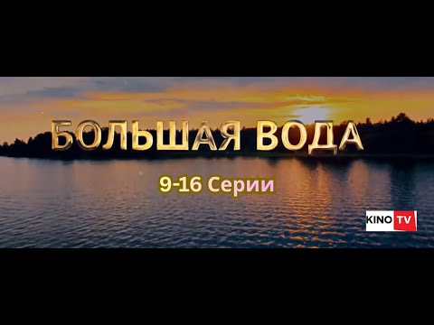 ЗАХВАТЫВАЮЩИЙ СОВРЕМЕННЫЙ ДЕТЕКТИВ┃9-16 СЕРИИ┃Кто он, таинственный и жестокий Хозяин?┃Драма,Боевик