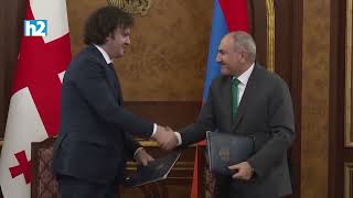 Անսասան աջակցում եք Վրաստանին. Կոբախիձեն՝ Փաշինյանին: Լրաբեր - 30.01.2025