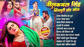 Download lagu Neelkamal Singh Hits Songs || Nonstop Bhojpuri Song || Neelkamal Singh Bhojpuri Song 2024 mp3