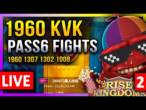 1960 KVK: Pass6 Fights 🔥 LIVE! 🔴 #C11459, #1960 #1307, #1302, #1008