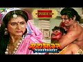 कीचक का वध कैसे हुआ था Mahabharat Stories B R Chopra EP 58