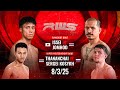 Full Event RWS Fight Night 8 3 2025