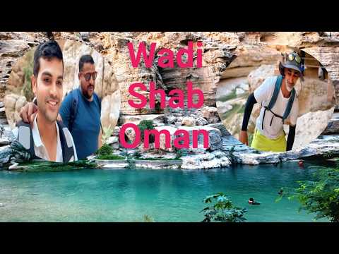 Hidden Gem of Oman : Wadi Shab day trip🤣