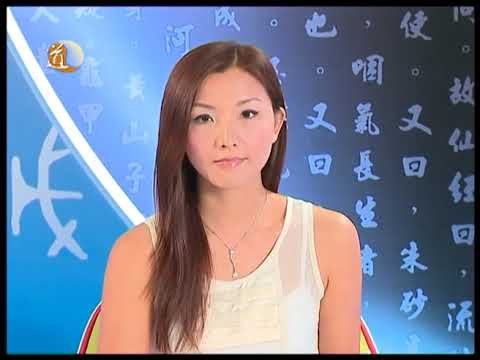 纳甲法