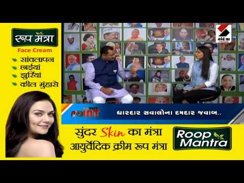 Watch BJP Gujarat President Shri Jitu Vaghani's TO THE POINT interview with Sandesh
