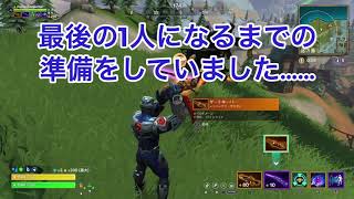 PS4【RealmRoyale】レルムロイヤル　ソロでも敵と解りあえる⁈