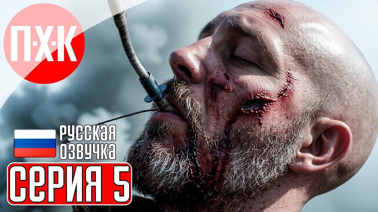 SILENT HILL TOWNFALL Прохождение 5 ᐅ Тайны Сайлент Хилл: Таунфолл