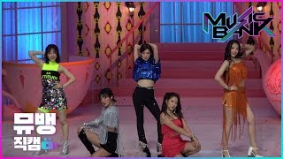 Download lagu 짐살라빔(Zimzalabim) - 레드벨벳(Red Velvet) / 190621 뮤직뱅크 직캠(풀캠 ver)(4K) mp3