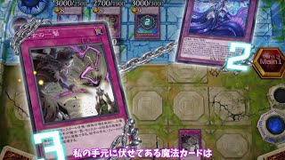 【遊戯王】ティアラメンツに魔女の一撃を使った結果＋使うデッキの話し合い【マスターデュエル】