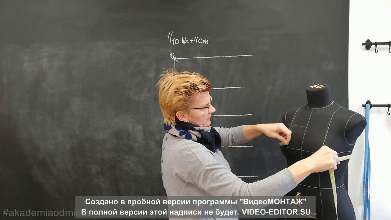 Podstawowa konstrukcja, dzianiny