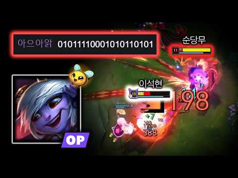🤖결국 자낳대 원딜 1위 평가를 받아버렸습니다.. 🤖