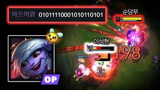 🤖결국 자낳대 원딜 1위 평가를 받아버렸습니다.. 🤖