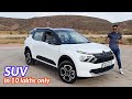SUV on a budget is worth buying? - 2024 Citroen C3 Aircross Real Drive Review What about safety?