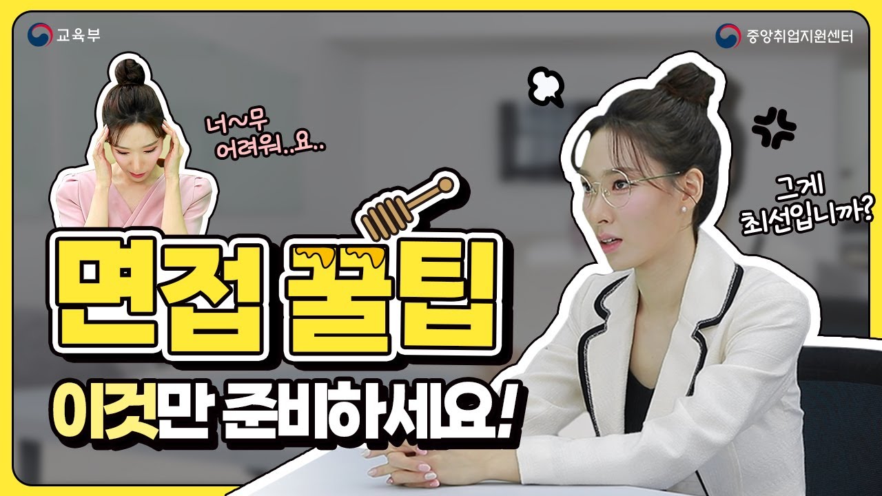 영상 썸네일