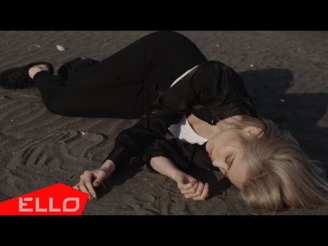 МVЙКЛ x Serhio - Liquor / ELLO UP^ /