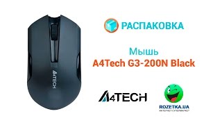 Распаковка беспроводной мыши A4Tech G3 200N Black из Rozetka.com.ua
