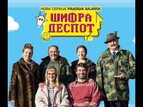 Šifra Despot (2018) Epizoda 1