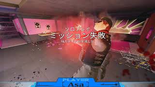 塾の時間までテロハンを回す放送【寝ないため】