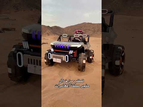 #سيارات #funny #السعودية