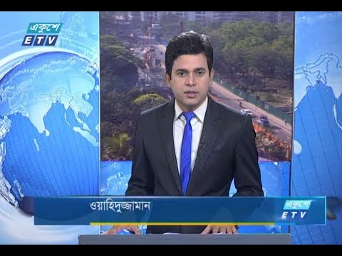 সকাল ০৯টার সংবাদ || ০১ মার্চ ২০১৯