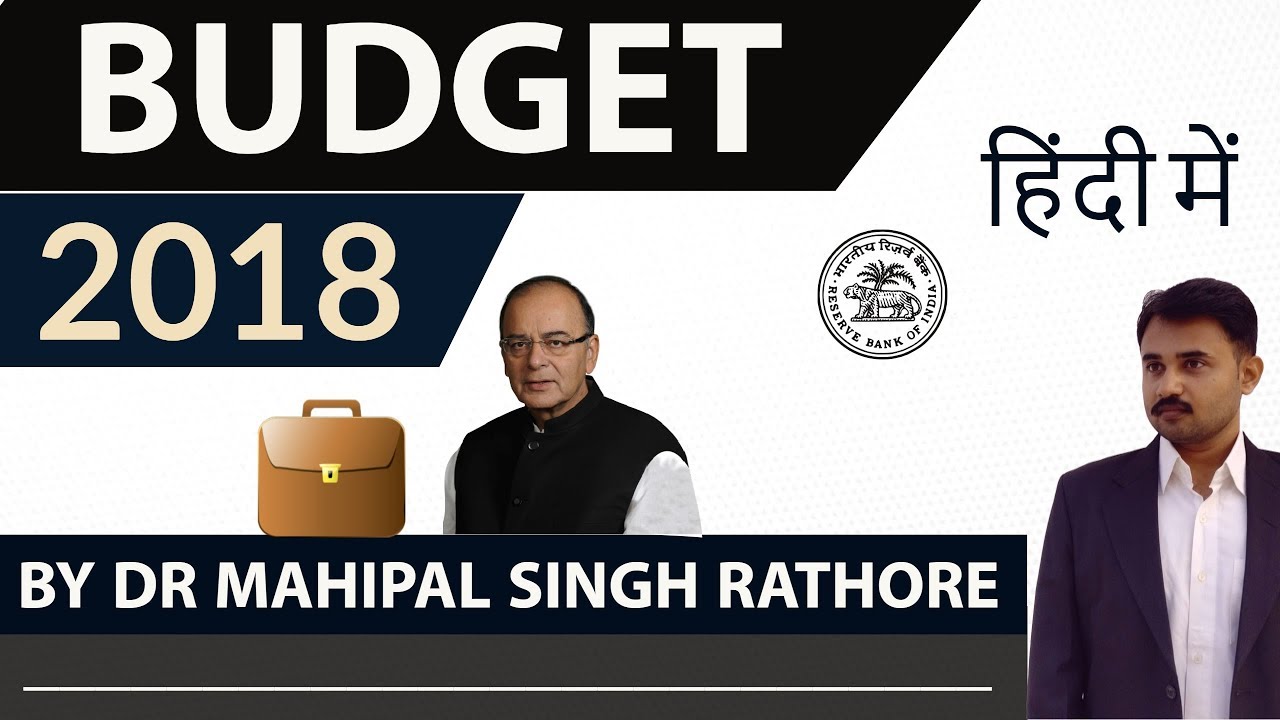 Budget 2018 explained in HINDI - Current Affairs 2018 - Complete analysis of Union Budget- 2018-19