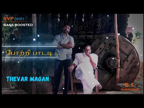 Potri Paadadi Ponne ~ Thevar Magan ~ ILAYARAJA  🎼 5.1 SURROUND 🎧 BASS BOOSTED 🎧 SVP Beats