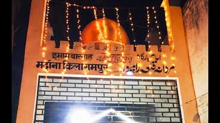 preview picture of video 'Aaghaze Jashn | Tilawat Quran Pak | Jashn-e-Sabr-o-Wafa 2019 | 3 Shaban 1440H | Imambara Qila Rampur'