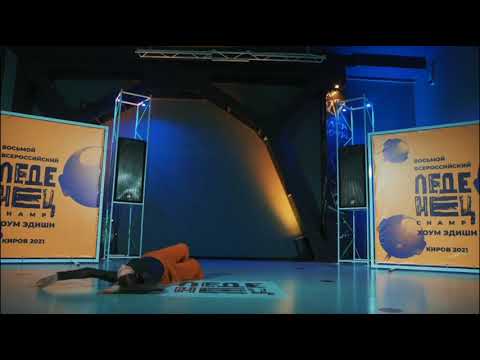 Sevdaliza- Gole bi  Goldoon