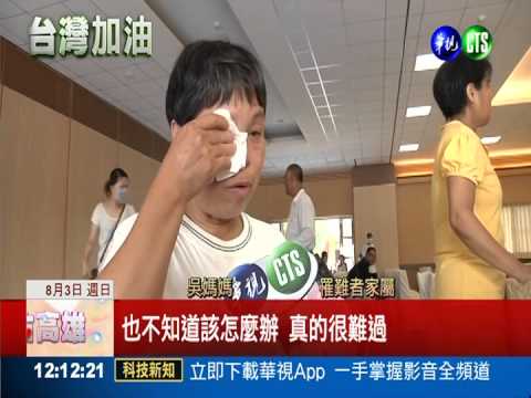 房仲貼傳單遇劫 母等不到兒慶生