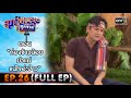 สุภาพบุรุษสุดซอย 2021 ep.26 full ep ตอน ก่องข้าวน้อยฆ่าแม่แน่ใจอ่ะป่าว 11 ก.ย. 64 one31