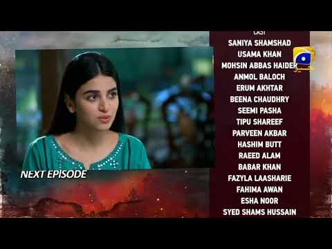 Siyani Episode 107 Teaser - 29th November 2022 | Geo Tv Har Pal Geo