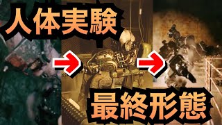 バイオハザードヴィレッジ　怖くなんかないさ　#8
