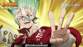 アニメ「Dr.STONE SCIENCE FUTURE」最終シーズン第3クール第26話 「FIRE」WEB 予告 | 4/9(木)22時よりTOKYO MXほかにて放送!