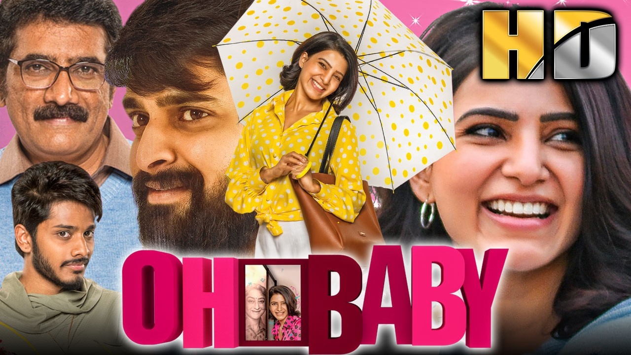 सामंथा की मजेदार कॉमेडी हिंदी डब्ड फुल मूवी l नागा चैत