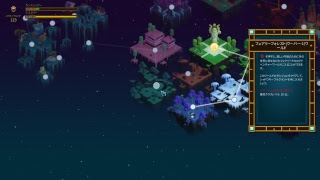 TROVE #1～始めました～