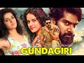 Gundagiri South Blockbuster Hindi Dubbed Action Movie Naveen Chandra Nassar Piaa Bajpaye