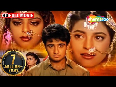 क्या एक दोस्त ने ही की अपनी दोस्त से बेवफाई -Juhi Chawla-Nagma ki SUPER HIT movie - BEWAFFA SE WAFFA