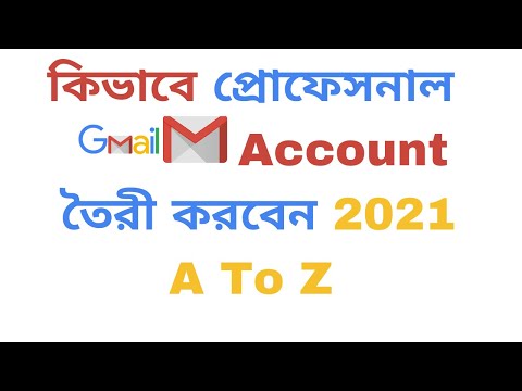 How To Create Your Personal or Business Gmail...
