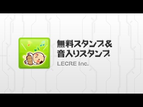 Free Sticker with Sound Affect Video