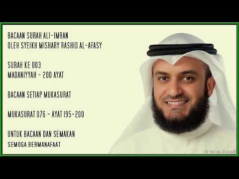 ALI-IMRAN [3] - PAGE 76 - VERSES 195 - 200 - MISHARY RASHID