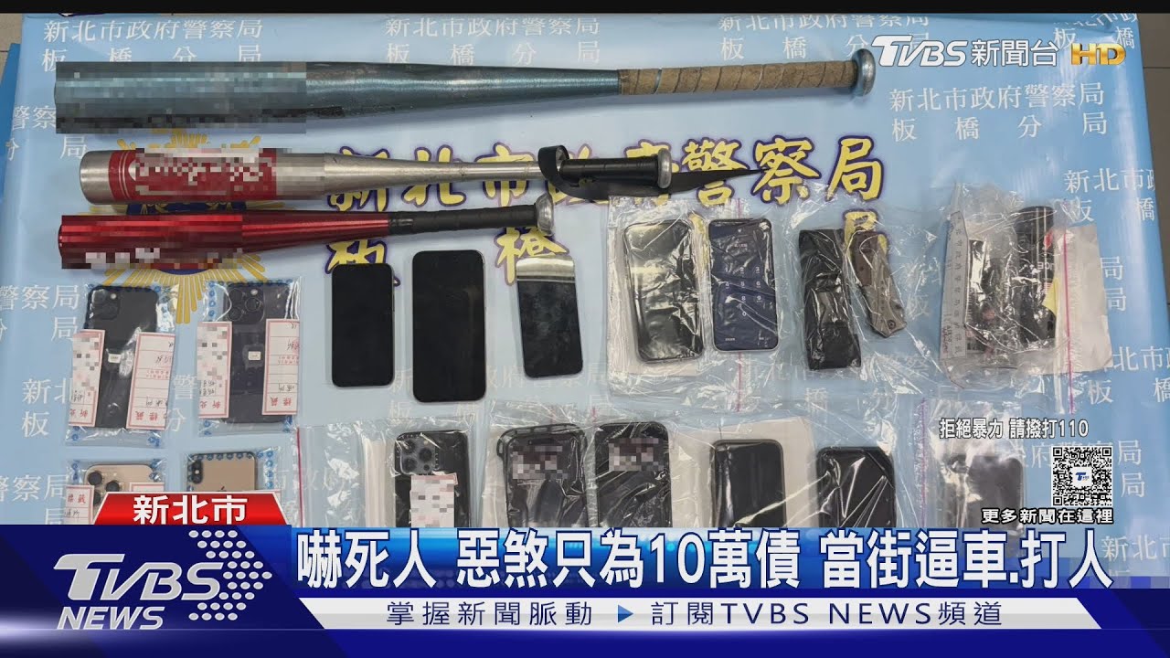 嚇死人 惡煞只為10萬債當街逼車、打人