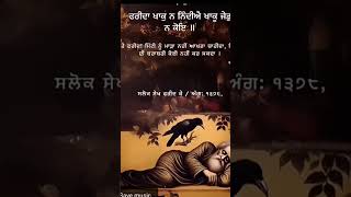 Download lagu 🙏🙏 Dhan Dhan Baba Sheikh Farid ji 🙏🙏##viral#trending#shalok#shortreels mp3
